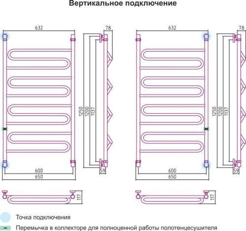 ДР "ЭЛЕГИЯ+" 1200х600 фото 5