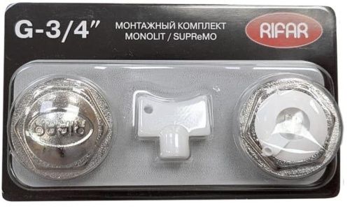 Комплект для подключения радиатора RIFAR MONOLIT/SUPReMO 3/4