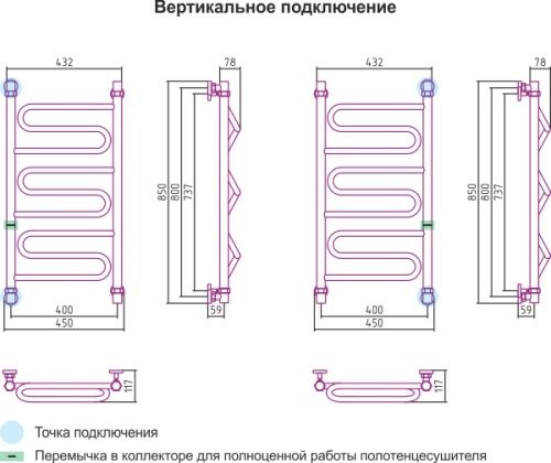 ДР "ЭЛЕГИЯ+" 800х400 фото 5