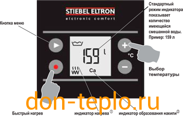 Накопительный водонагреватель STIEBEL ELTRON SHZ 30 LCD фото 2