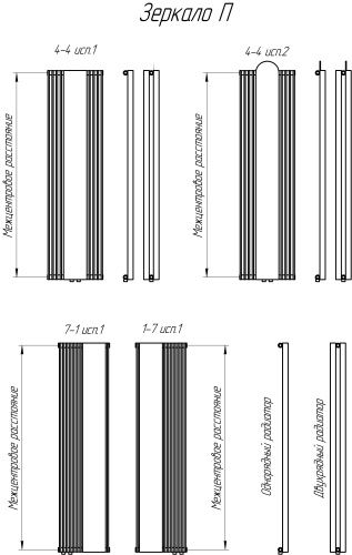 Радиатор КЗТО Зеркало П 1750 1-7 фото 2