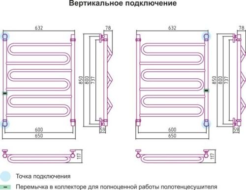 ДР "ЭЛЕГИЯ+" 800х600 фото 5