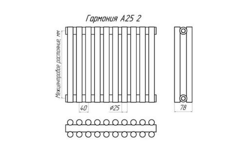 Стальной трубчатый радиатор КЗТО  Гармония А 25 2 1750 фото 2
